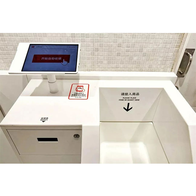 自助收銀臺(tái)2