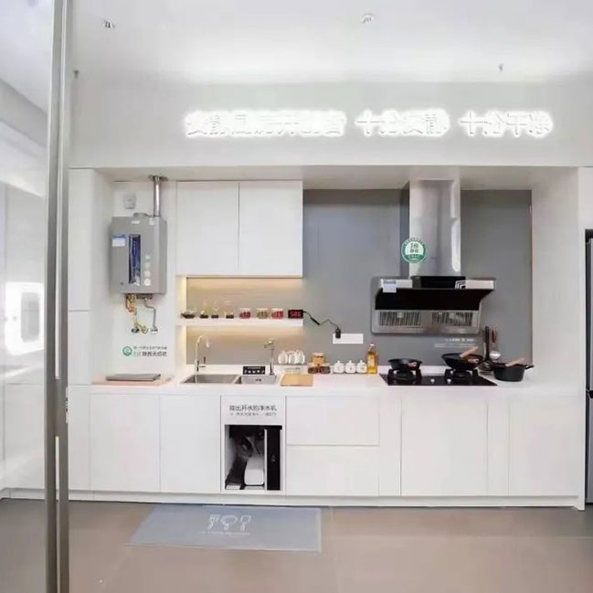 A.O.史密斯AI-LINK門店