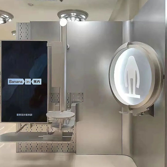 Banana in Xi'an Siege Store