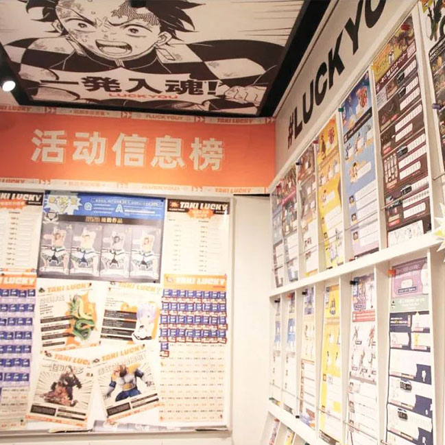 Takilucky Shanghai Laofufushi Store