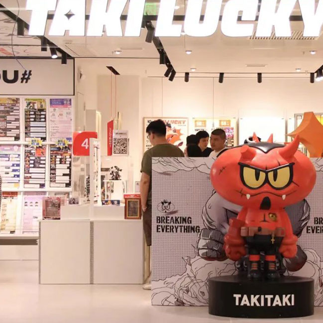 Takilucky Shanghai Laofufushi Store